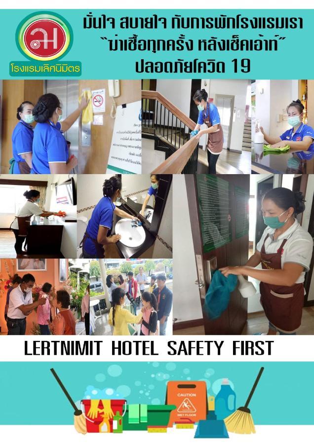 Lertnimit Hotel Чайяфум Екстериор снимка